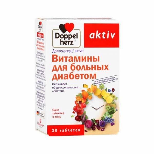 Доппельгерц актив Витамины для больных диабетом №30