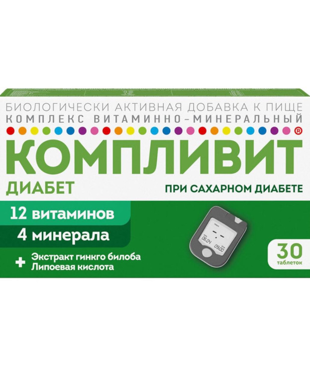 Витамины Компливит Диабет №30 Витамины Компливит Диабет №30