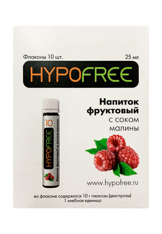 ГипоФри напиток (HYPOFREE 1 ХЕ) 10 флаконов/упак (Малина) ГипоФри напиток (HYPOFREE 1 ХЕ) 10 флаконов/упак (Малина)
