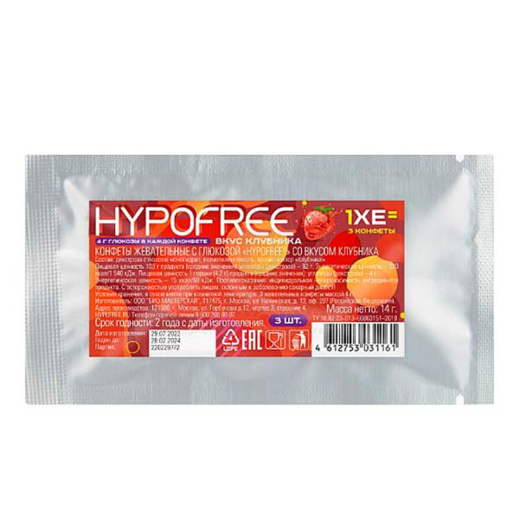 Гипофри конфеты (HYPOFREE ), 3 шт. в упаковке = 1 ХЕ (Клубника)