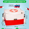 Аптечка для медикаментов Аптечка для медикаментов