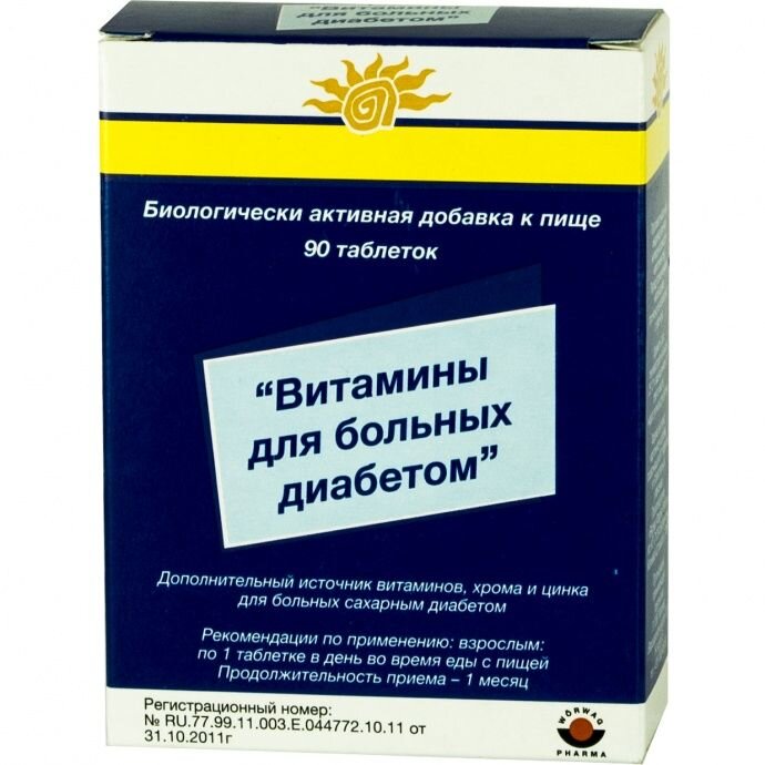 Витамины для больных диабетом №90 Витамины для больных диабетом №90
