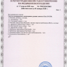 Мониторинг глюкозы Sinocare iCan i3 CGM, шт Мониторинг глюкозы Sinocare iCan i3 CGM, шт