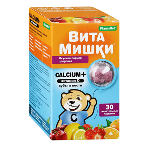 Витамины Витамишки Calciuм + витамин D Витамины Витамишки Calciuм + витамин D