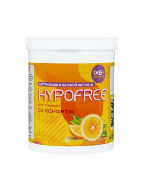 Гипофри конфеты (HYPOFREE ) , 54 конфет в упаковке (Апельсин)