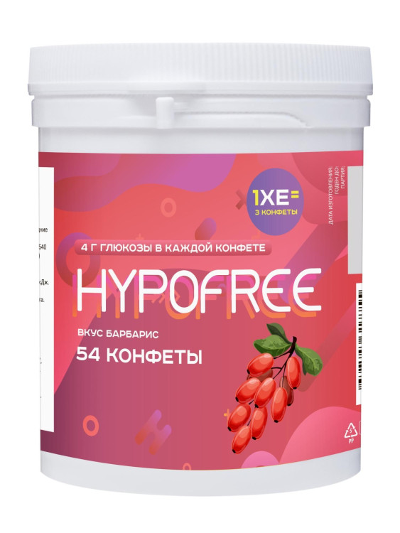 Гипофри конфеты (HYPOFREE ) , 54 конфет в упаковке (Барбарис) Гипофри конфеты (HYPOFREE ) , 54 конфет в упаковке (Барбарис)
