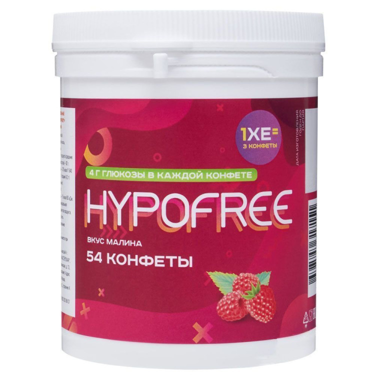 Гипофри конфеты (HYPOFREE ) , 54 конфет в упаковке (Малина) Гипофри конфеты (HYPOFREE ) , 54 конфет в упаковке (Малина)