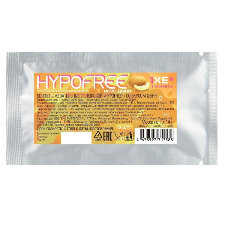 Гипофри конфеты (HYPOFREE ), 3 шт. в упаковке = 1 ХЕ (Дыня) Гипофри конфеты (HYPOFREE ), 3 шт. в упаковке = 1 ХЕ (Дыня)