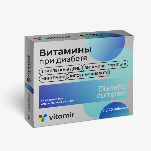 Витамины при диабете, №30