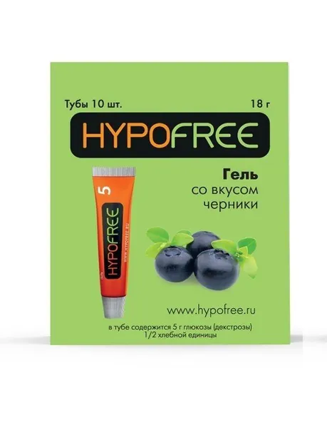 ГипоФри Гель (HYPOFREE 0,5 ХЕ) 10 флаконов/упак ГипоФри Гель (HYPOFREE 0,5 ХЕ) 10 флаконов/упак